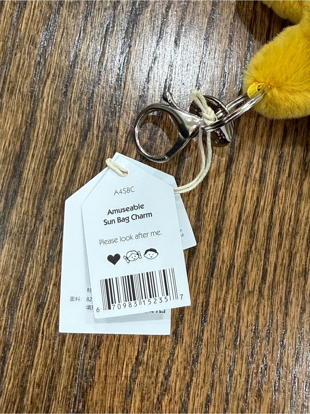 Jellycat Amuseable Sun Bag charm keychain NWT - Picture 6 of 6